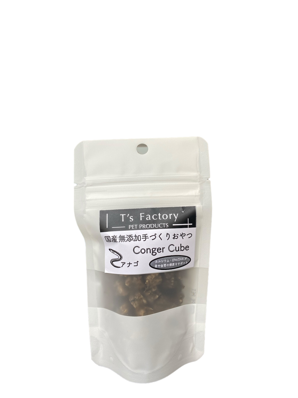 【定期購入】穴子キューブ　20ｇ/袋