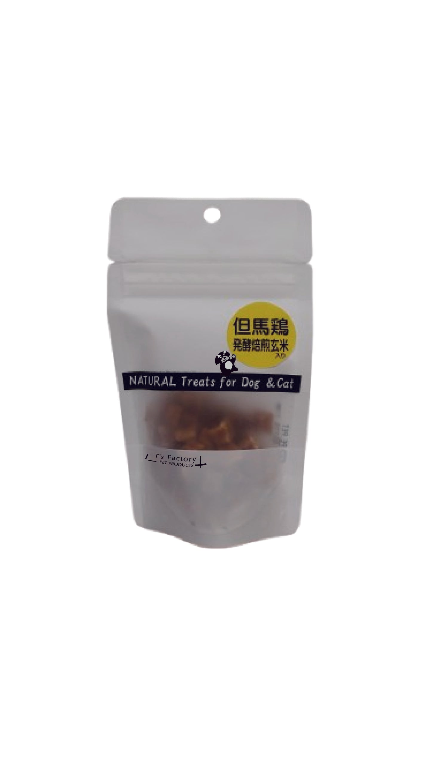 【通常購入】鶏胸肉キューブ（発酵焙煎玄米ミックス）20ｇ/袋