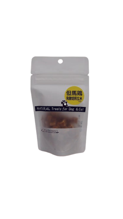 【通常購入】鶏胸肉キューブ（発酵焙煎玄米ミックス）20ｇ/袋